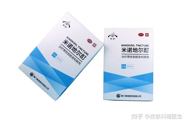 发迹米诺地尔酊