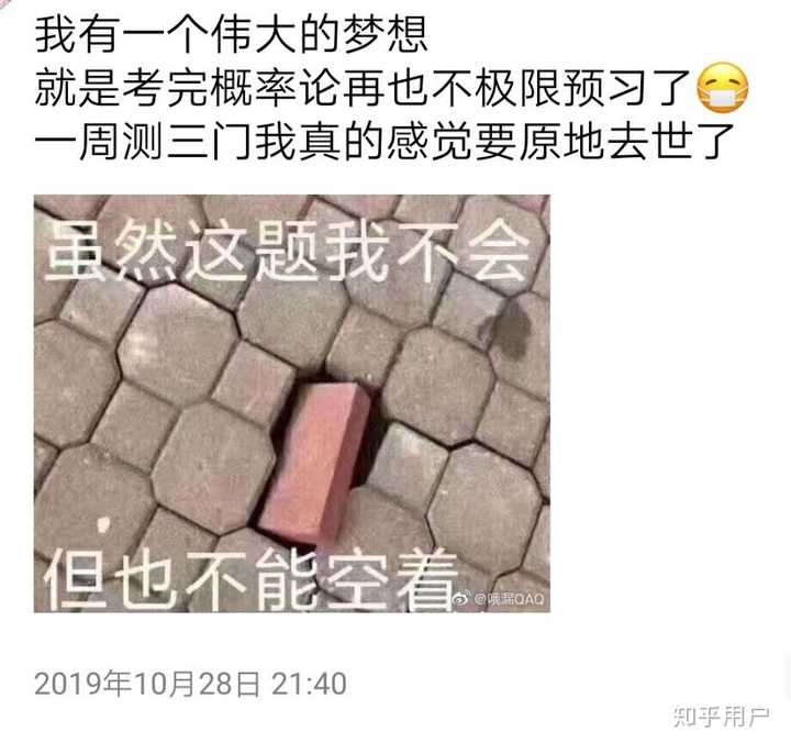有哪些朋友圈曾把你逗乐了?