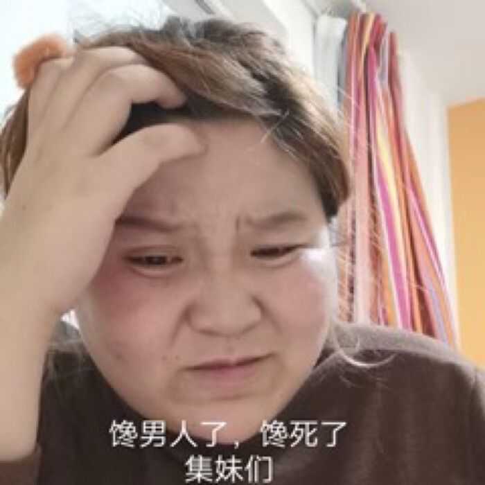 有没有郭老师的沙雕表情包推荐?
