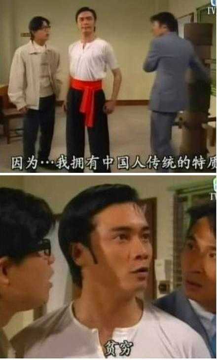 《难兄难弟之神探李奇》   1998年 25集