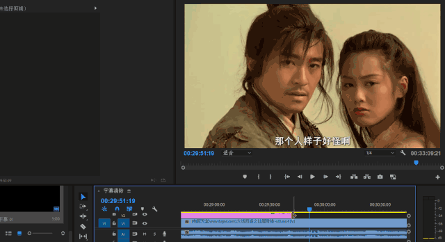 剪辑视频如何去掉原视频的字幕