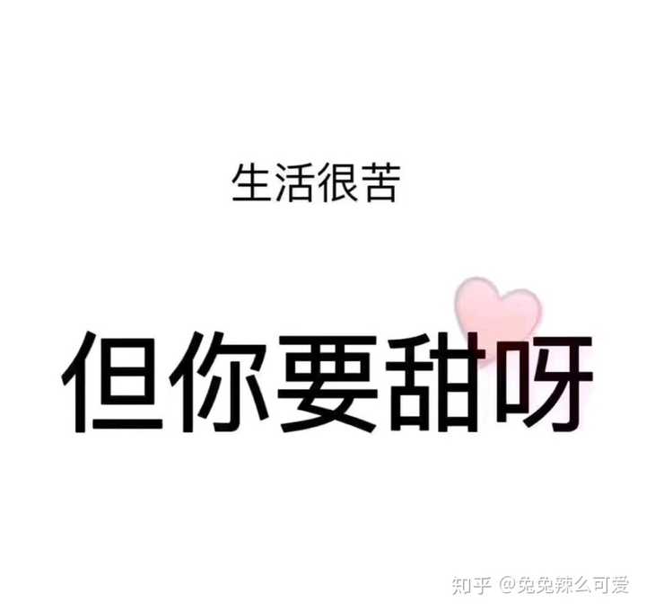 是我太肤浅了吧!