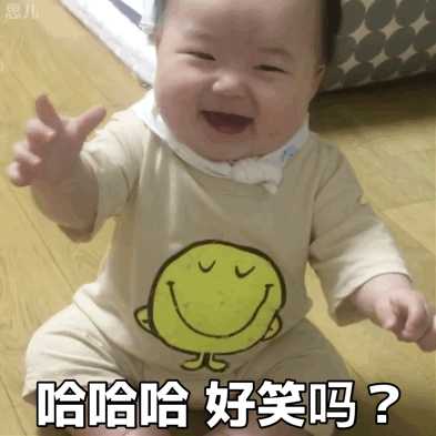 表情包里的这个小男孩是谁啊?
