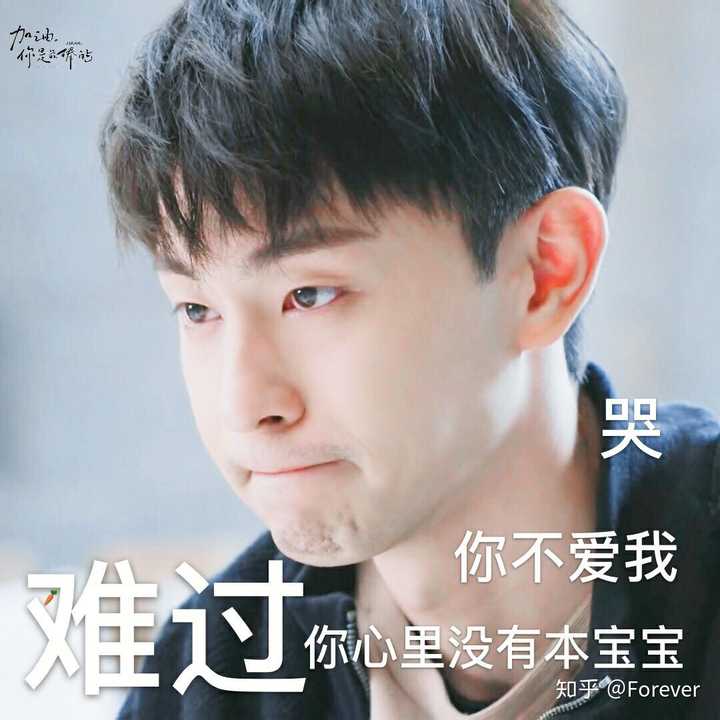 有没有邓伦的表情包啊?