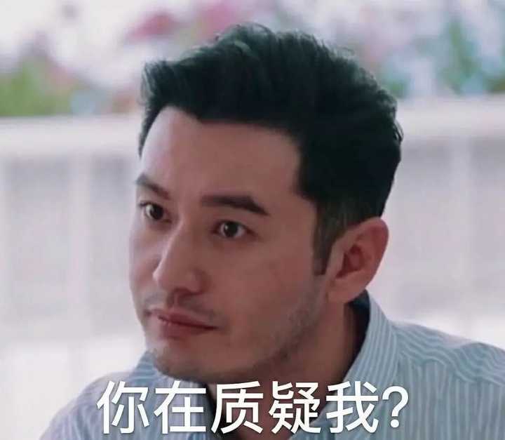 有没有一些关于黄晓明(中餐厅)的表情包?