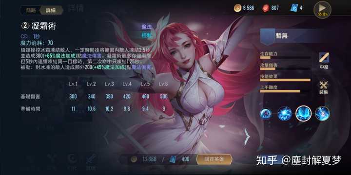 为什么王者荣耀国际服「传说对决」和国服的装备差很大?