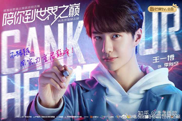电视剧《冰雨火》官宣王一博饰演陈宇,你对这部电视剧