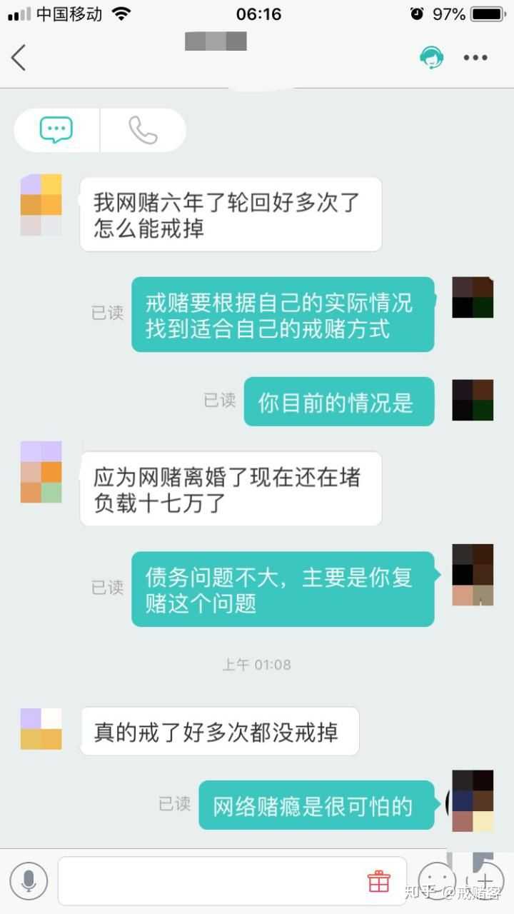 输钱是必然的,现在输的不是太严重,赶快远离这个东西,等染上了赌瘾在