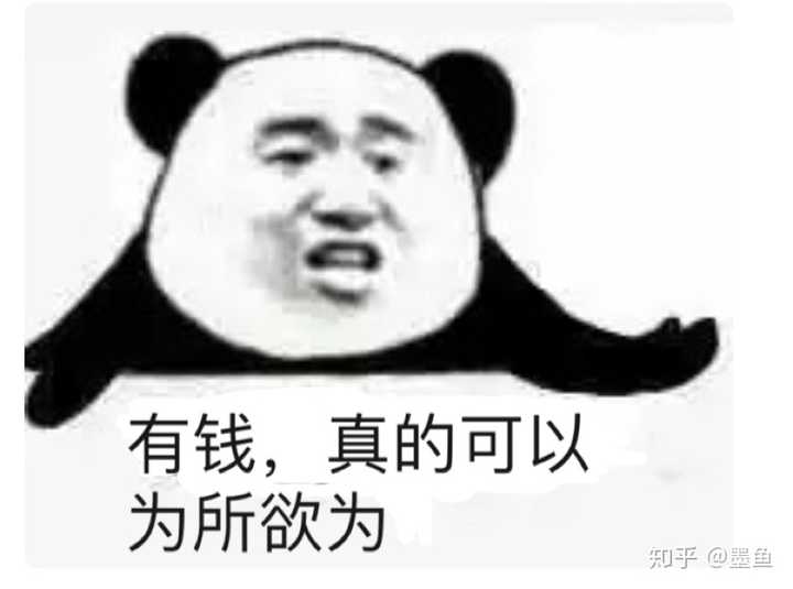 如果你上面都废了