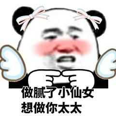 11,刘耀文:想着梦想前进并不奇怪,别被身边喧嚣事物吓坏,好似北斗七星