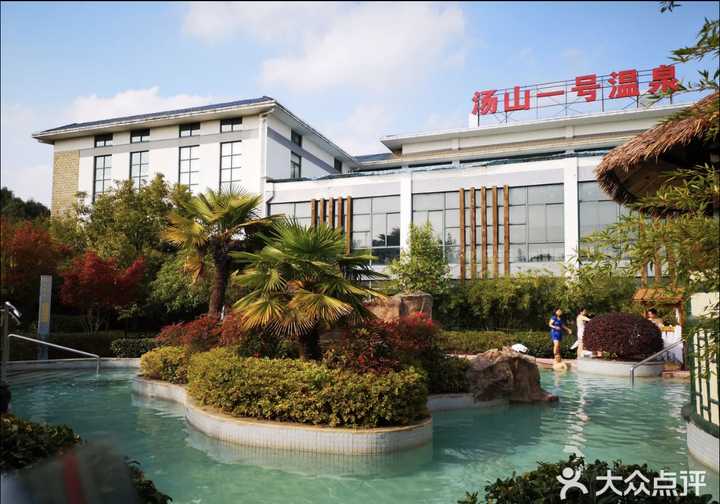 南京温泉会所那家体验比较好?
