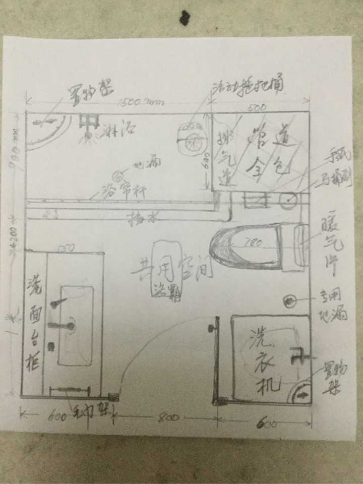 小空间的厕所(3-4平方米)应该怎么优雅地布置?