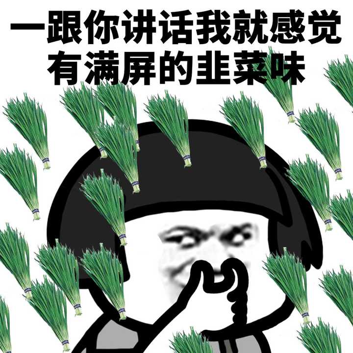 对于一个韭菜盘来说 镰刀磨好,剩下的事情,就是开始找韭菜
