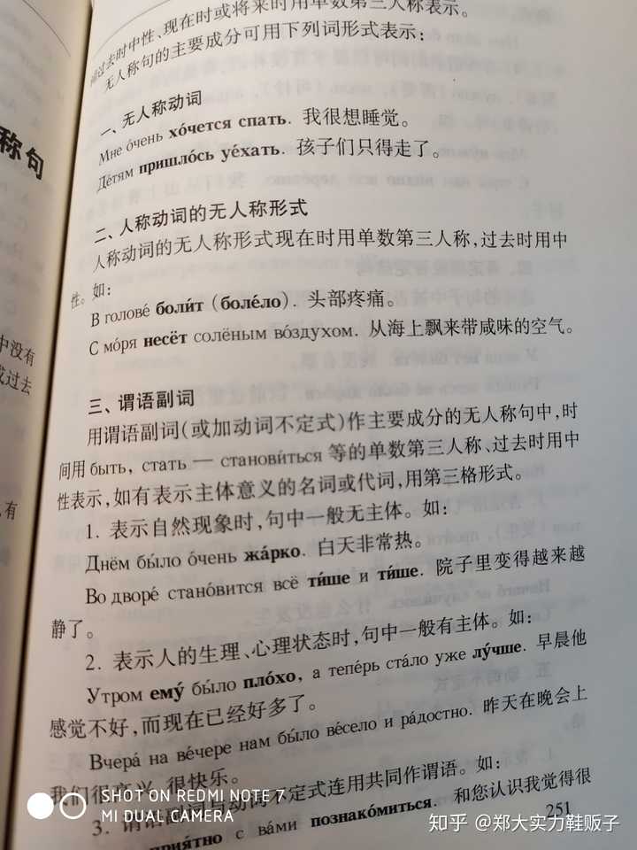 高中英语语法教案模板_语法教学教案模板_李阳疯狂英语·李阳高中语法