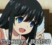 有哪些有趣的情侣黄色的表情包?