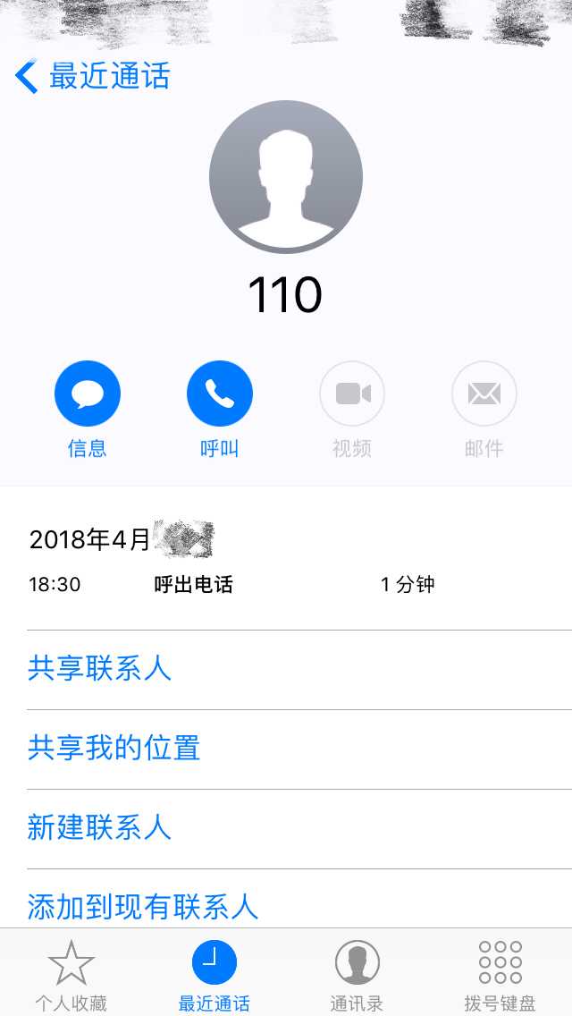 在中国大陆,打 110 后出警的效率如何?