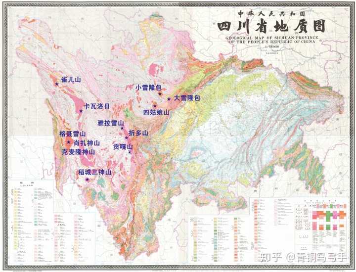 川西地区部分著名山峰分布 底图:四川省地质图