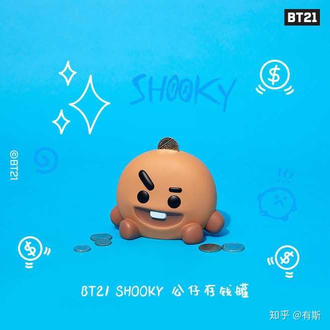闵玧其 shooky