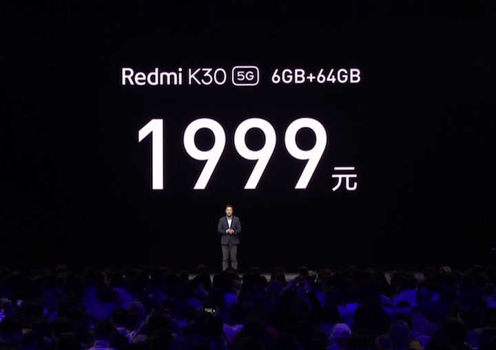 2019 年 12 月 10 举办的红米旗舰新品发布会,有哪些亮点和槽点?