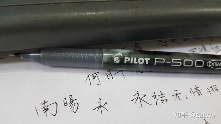 百乐p500如何分辨真假?