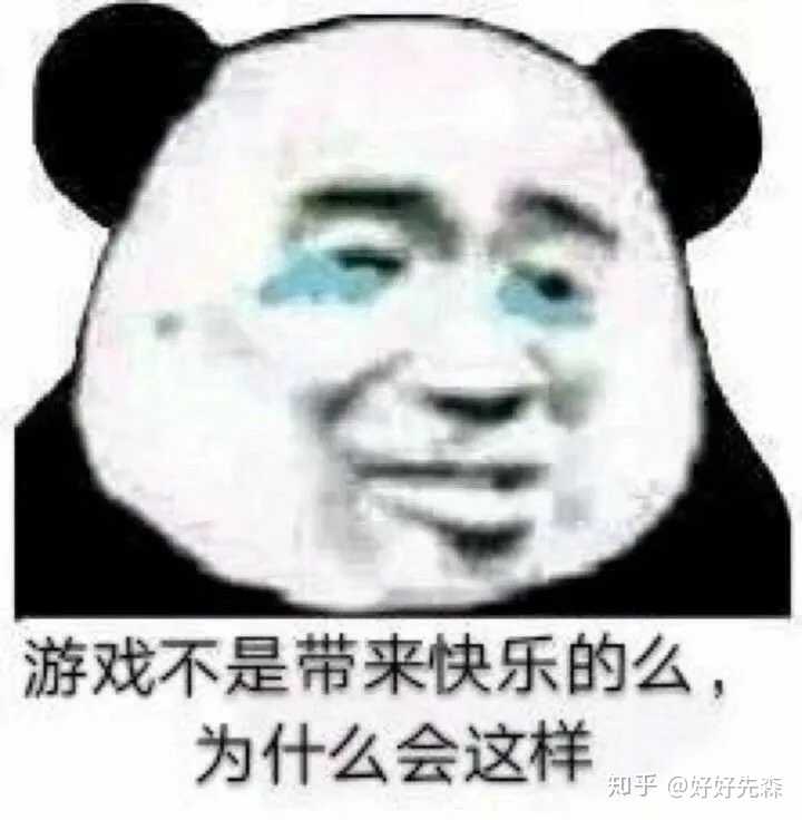 有哪些沙雕表情包?