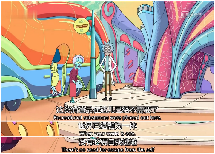 怎么看待《rick and morty》里unity和rick的恋情?