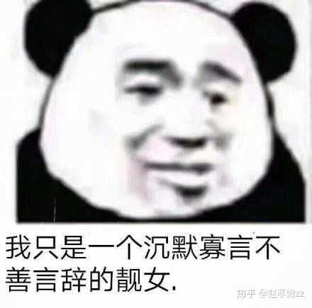 如何把自己这张面无表情的脸改为一直充满笑意脸(工作