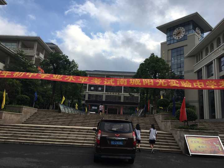 东莞市南城区阳光实验中学怎么样?