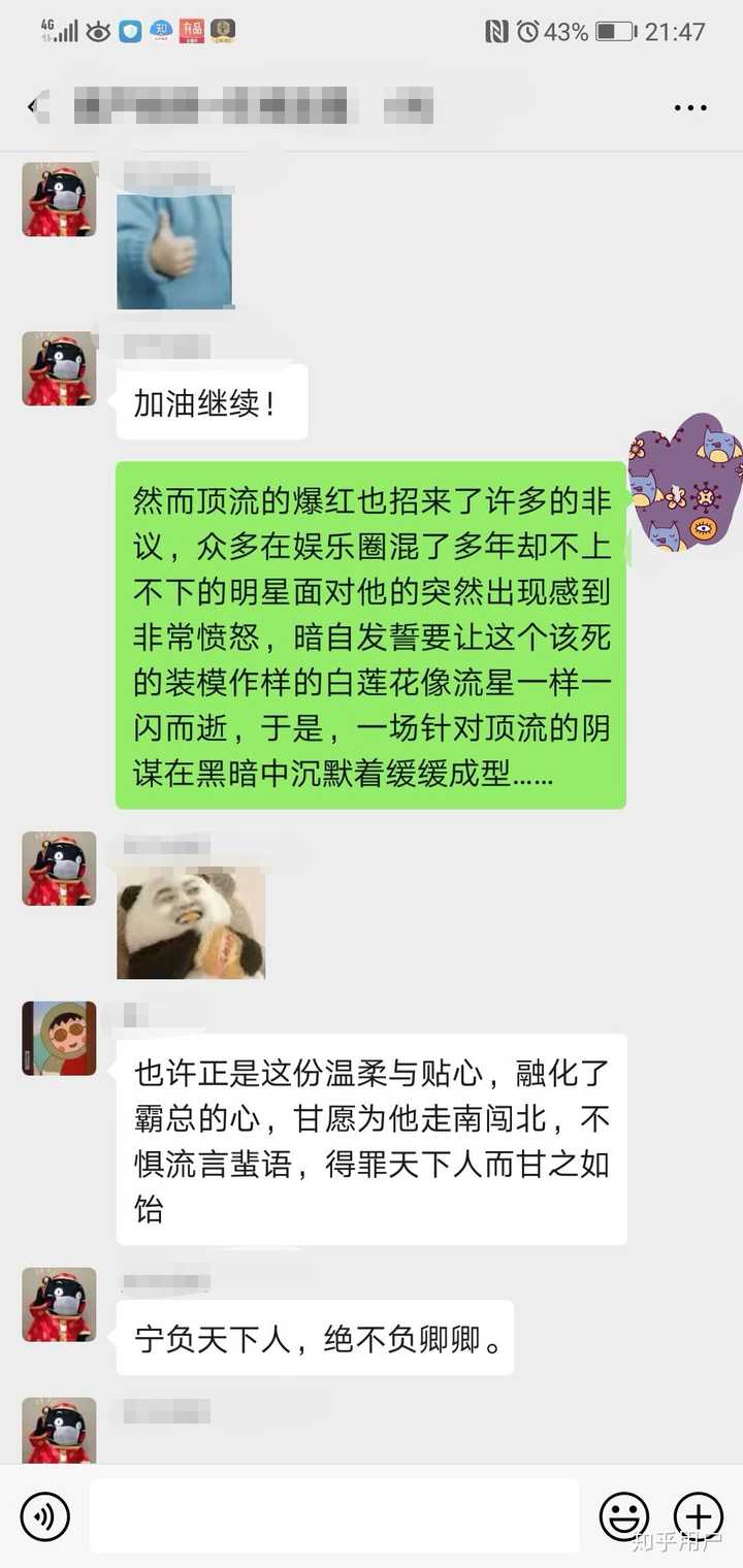 肖战和王力威的瓜吃下去会有什么后果?