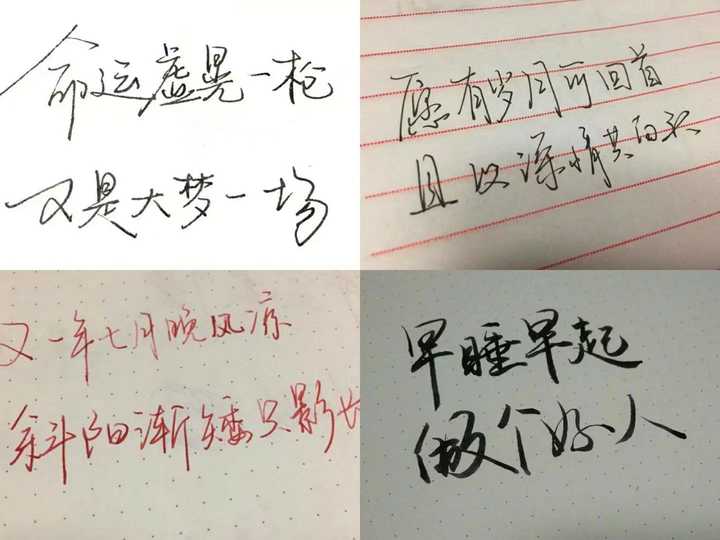 一个月可以把字提升到什么水平?