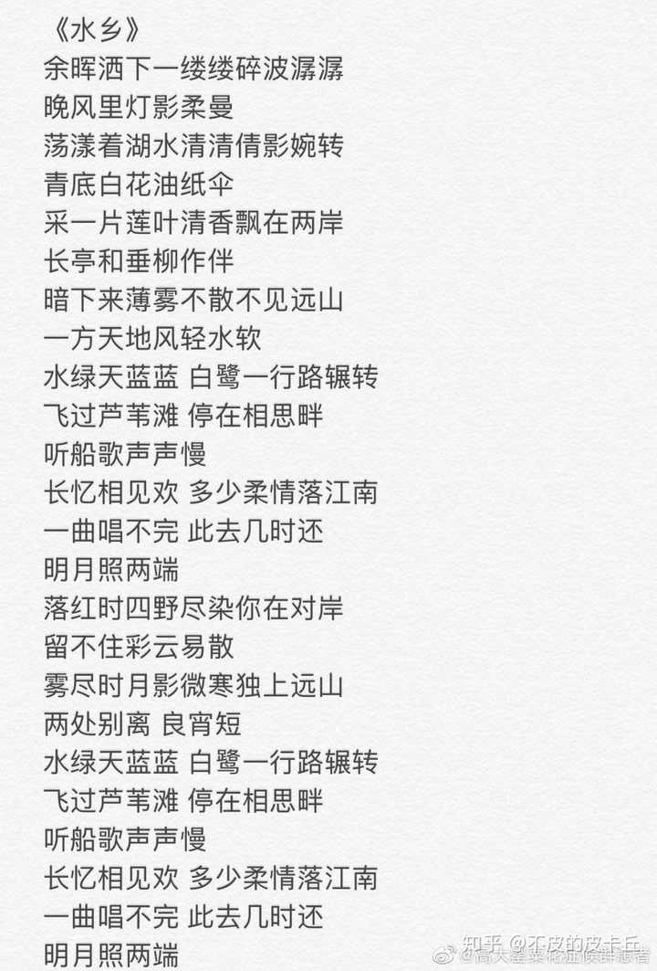 毛不易的水乡,为何添了那么多词牌名?