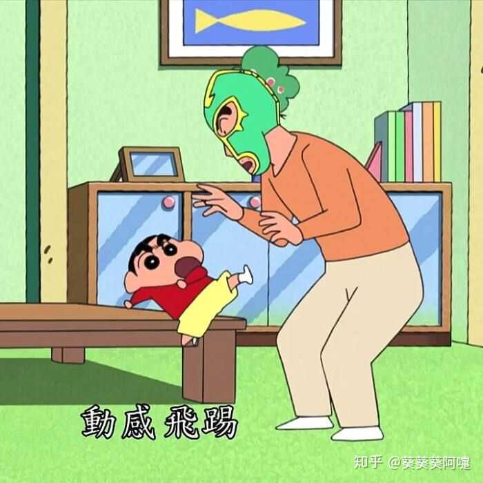 你羡慕蜡笔小新的爸爸野原广志吗?