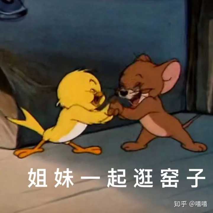 有哪些沙雕而不乏可爱的表情包(狗头)?