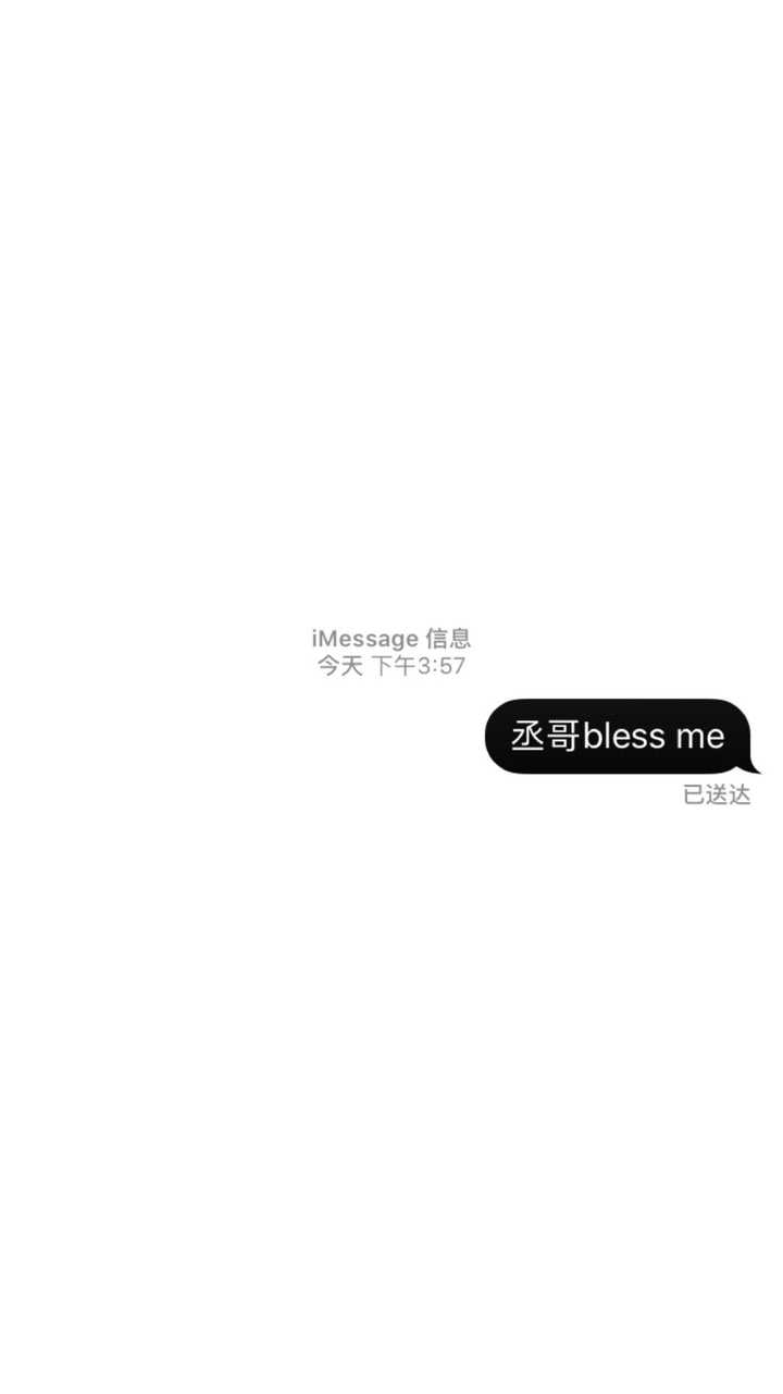 有没有对话框形式的简单的文字手机壁纸?
