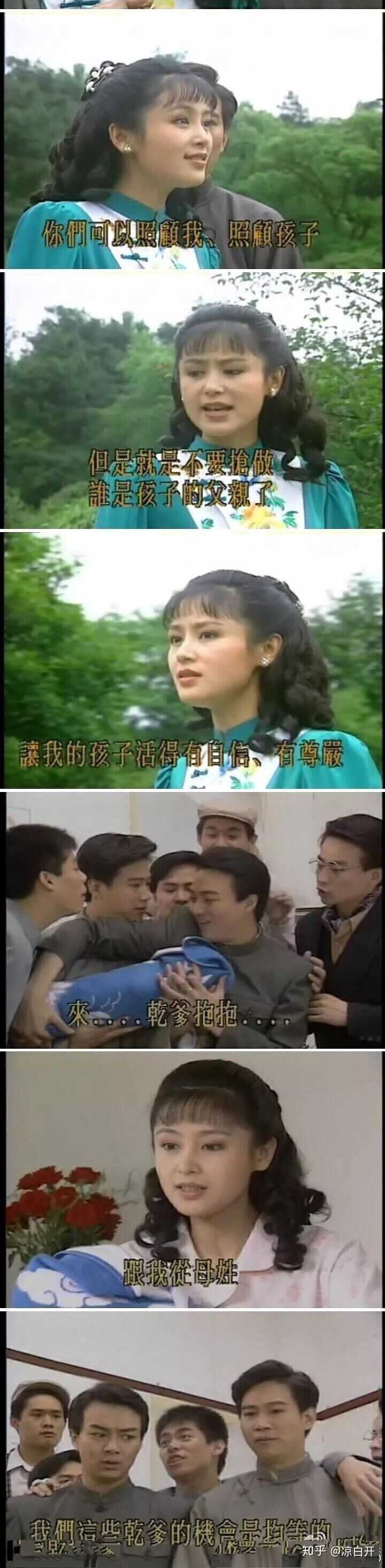 不知道是哪部琼瑶剧,可能是中国女女拳的起源.