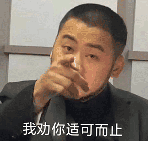 有没有适合性格阳刚的男人使用的表情包?