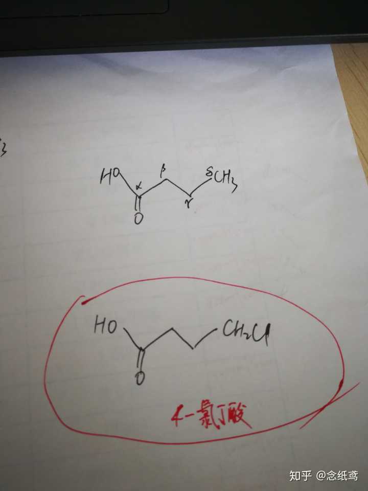 1-氯丁酸的结构式是咋样的?