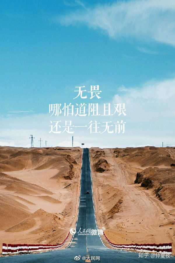 生活明朗,万物可爱,人间值得,未来可期