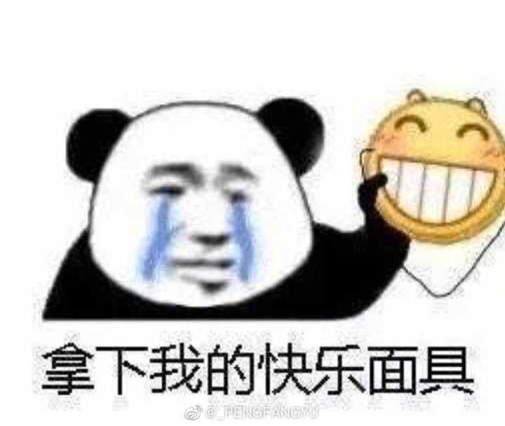 你用过的最沙雕的表情包是什么?