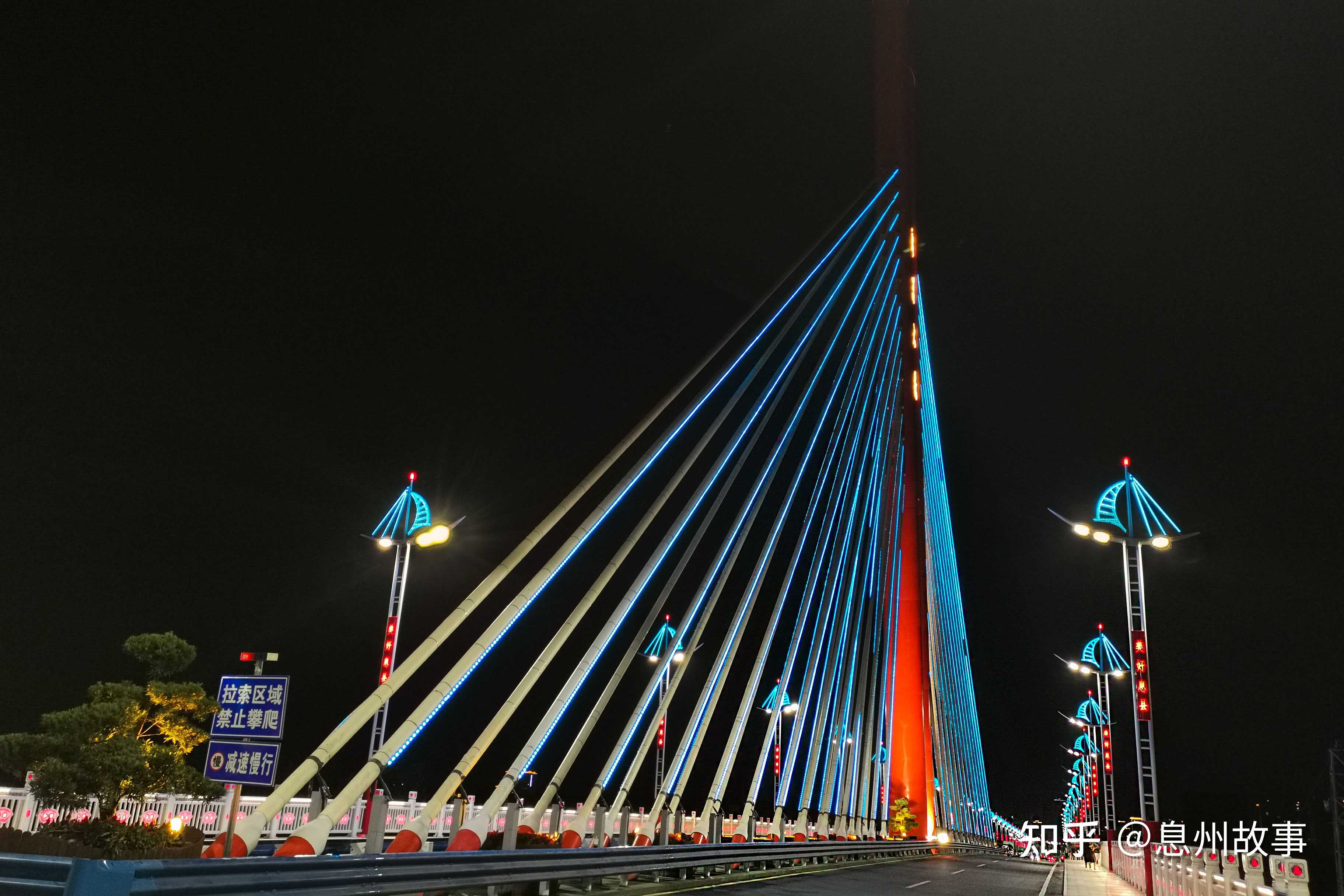 息州故事 的想法: 『 渡淮大桥 』 型似帆船,夜景璀璨