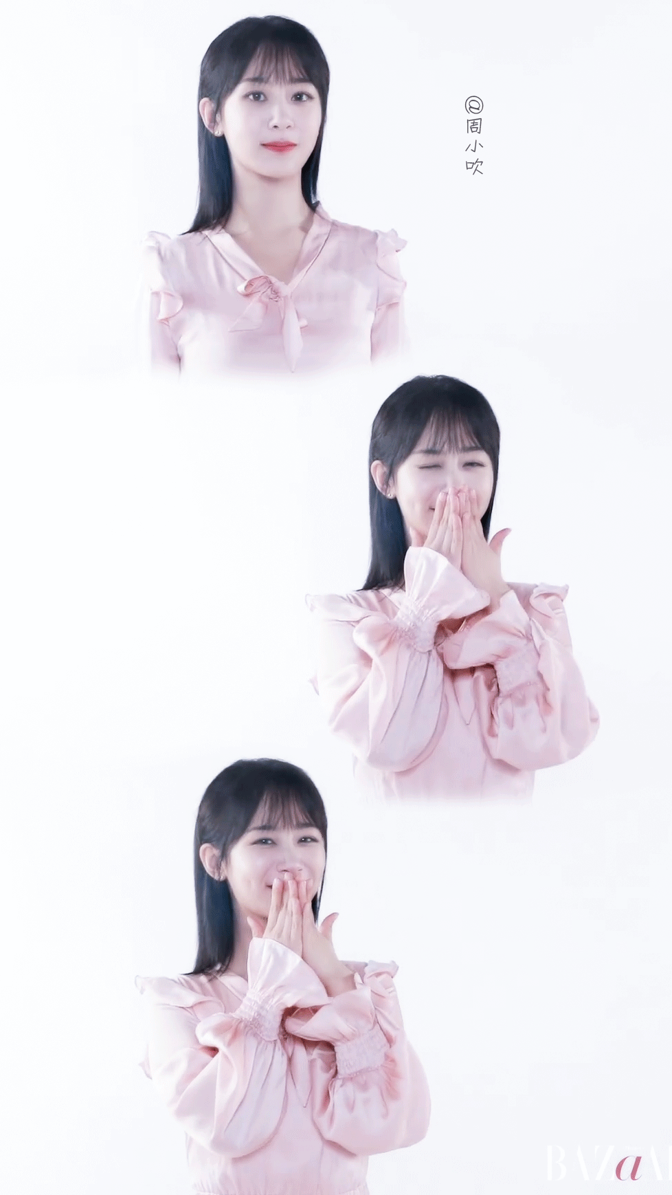 接下来就是小奶糖奥奥!欢呼!