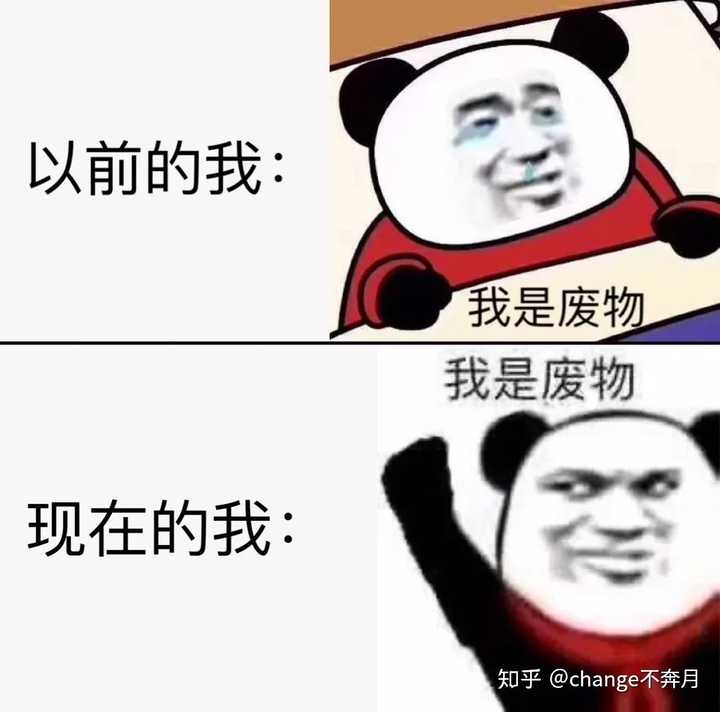 只会让你丧失信心,越来越觉得自己是个废物.