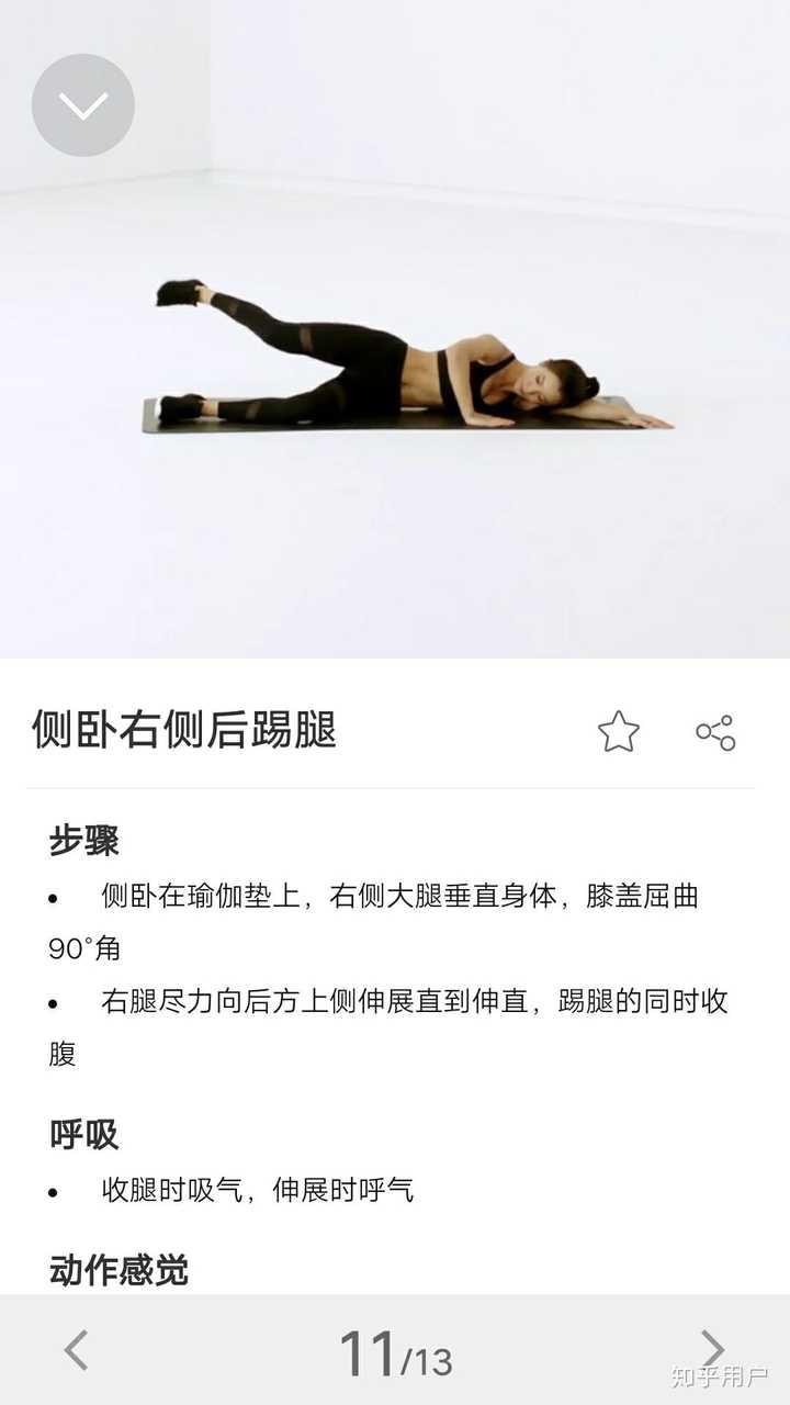 我是一开始下载了薄荷app,参加的是hit燃脂课程,大概坚持了一个月,这