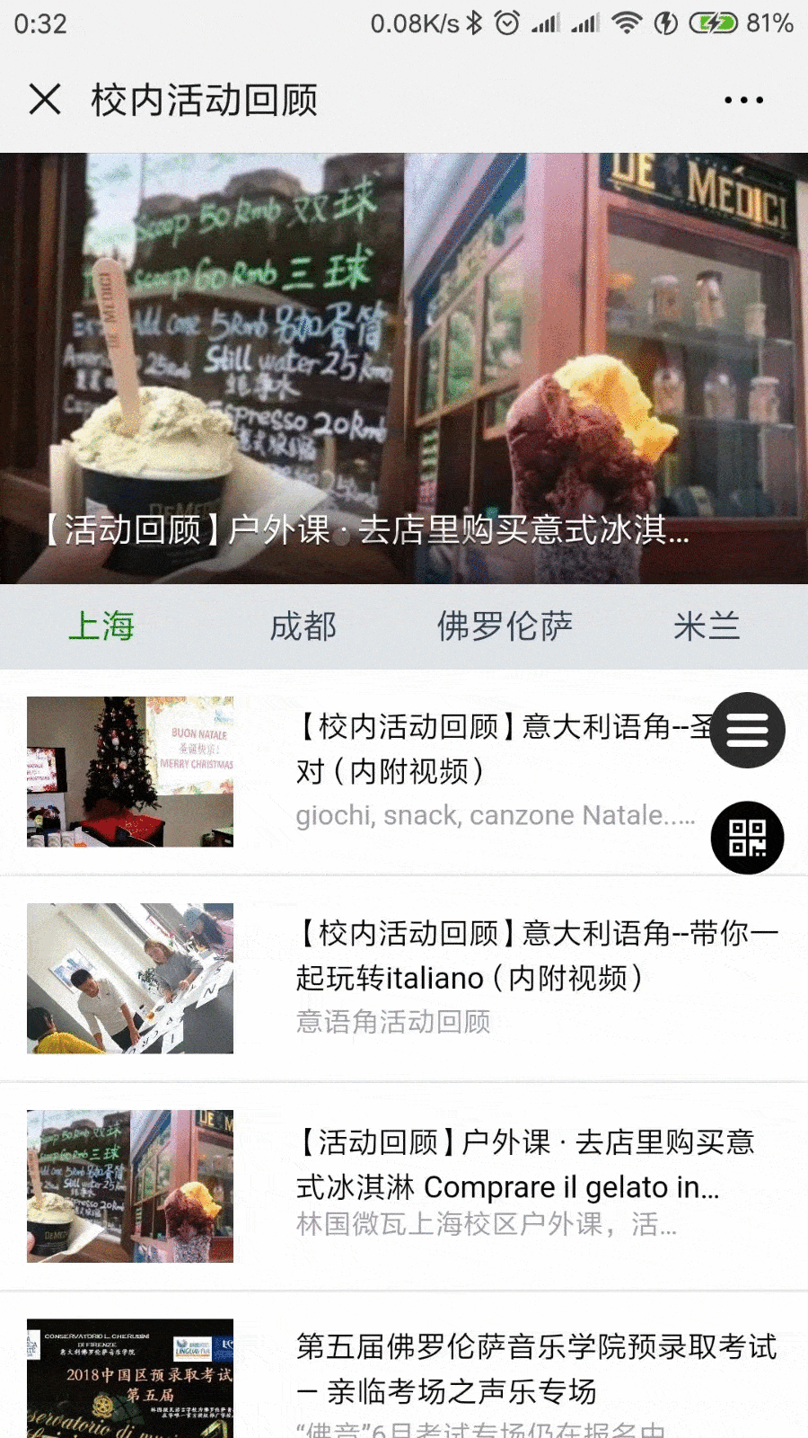 如何在微信公众号把文章分类?