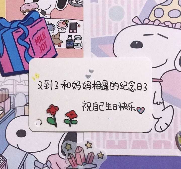 如何低调的发朋友圈说自己生日?