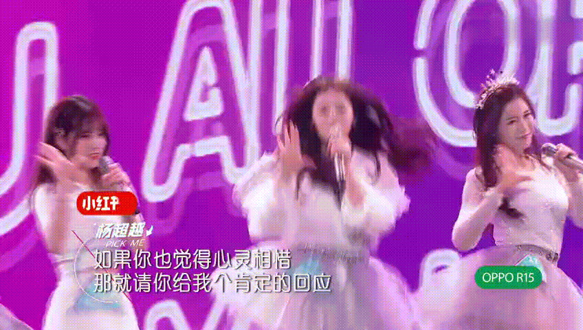 如何评价《创造101》第六期杨超越在唱作组的表现?