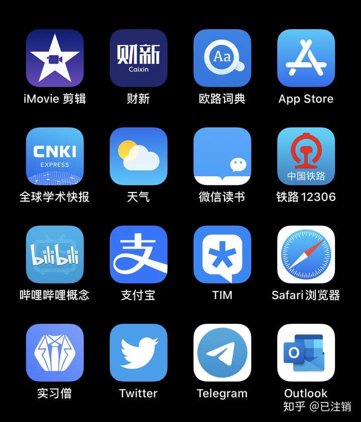 为什么会有这么多蓝色的app?