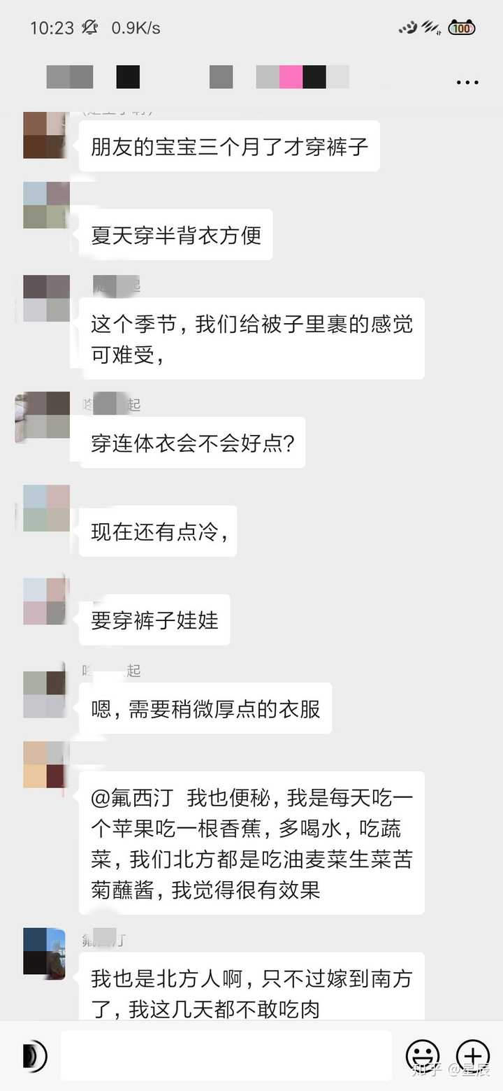 怎么找到好的宝妈群