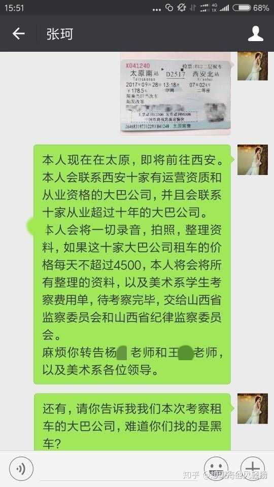 太原师范学院怎么样?