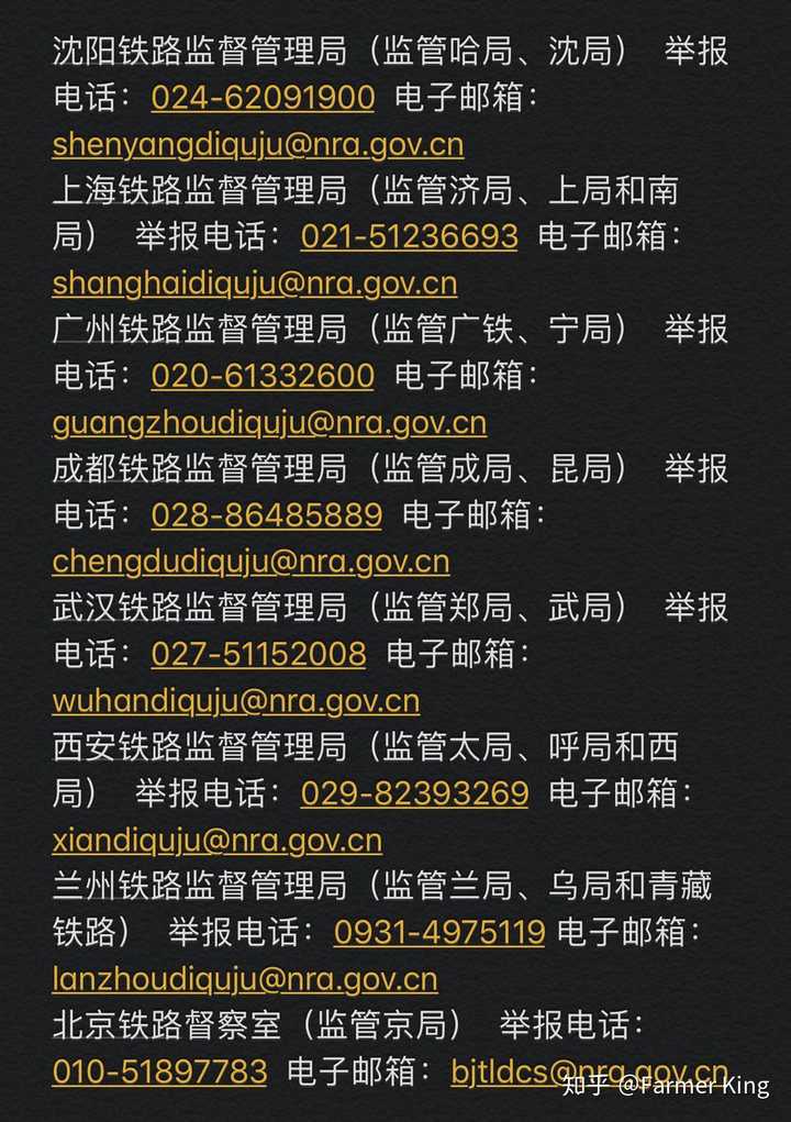 现在高铁都无纸化了,那学生票怎么办?